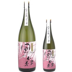 風の森　山田錦45　純米大吟醸酒